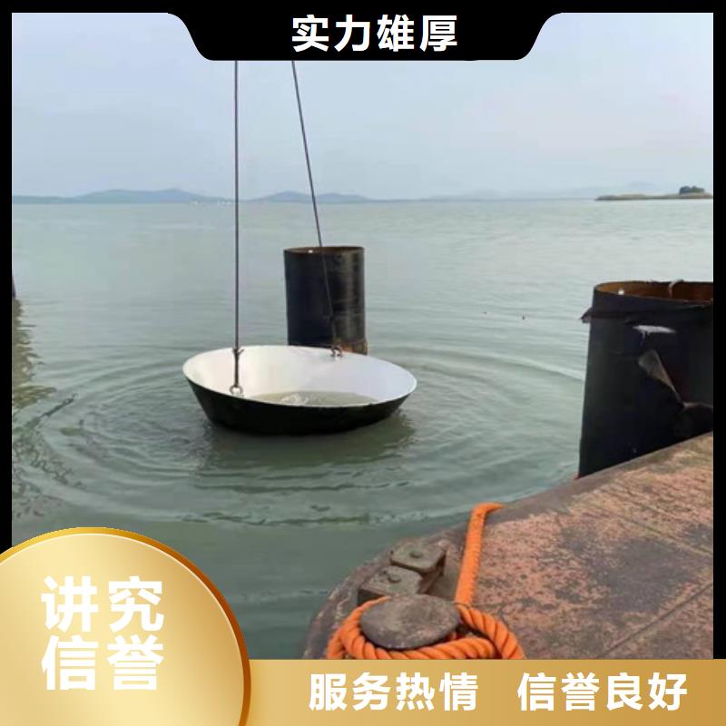 【水下作业】蛙人打捞实力商家