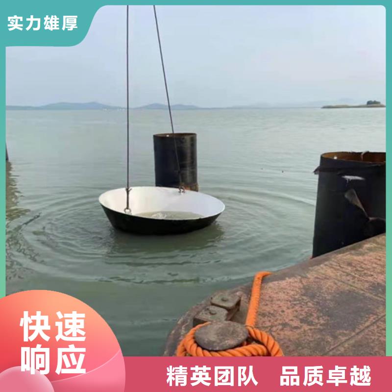 水下作业水下打捞救援队高品质