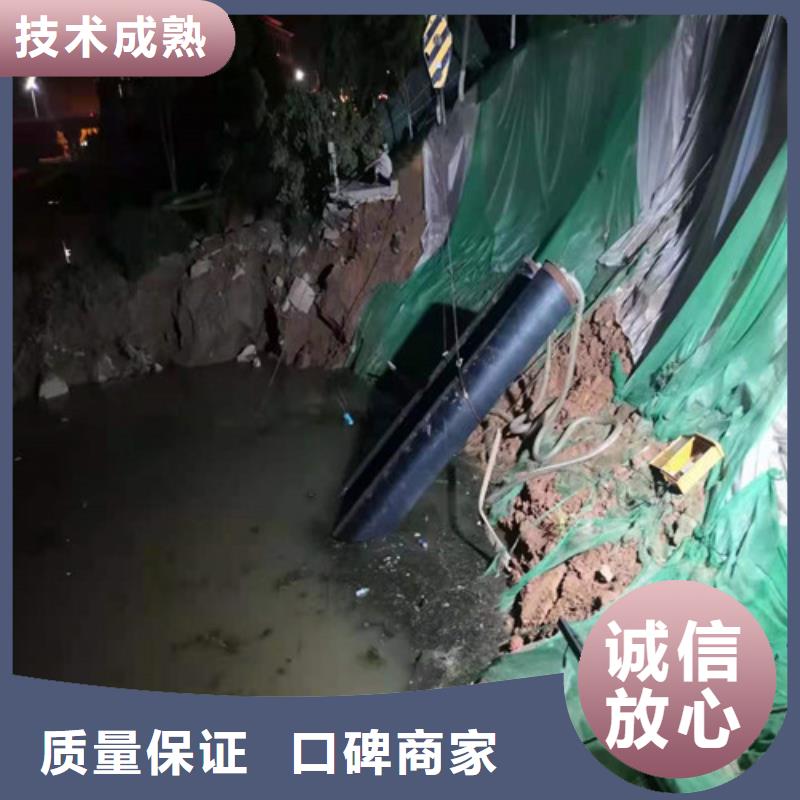 水下作业,水下封堵施工匠心品质