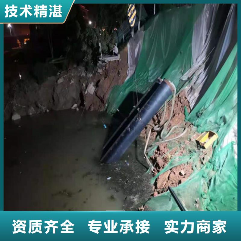 水下作业,水池堵漏全市24小时服务
