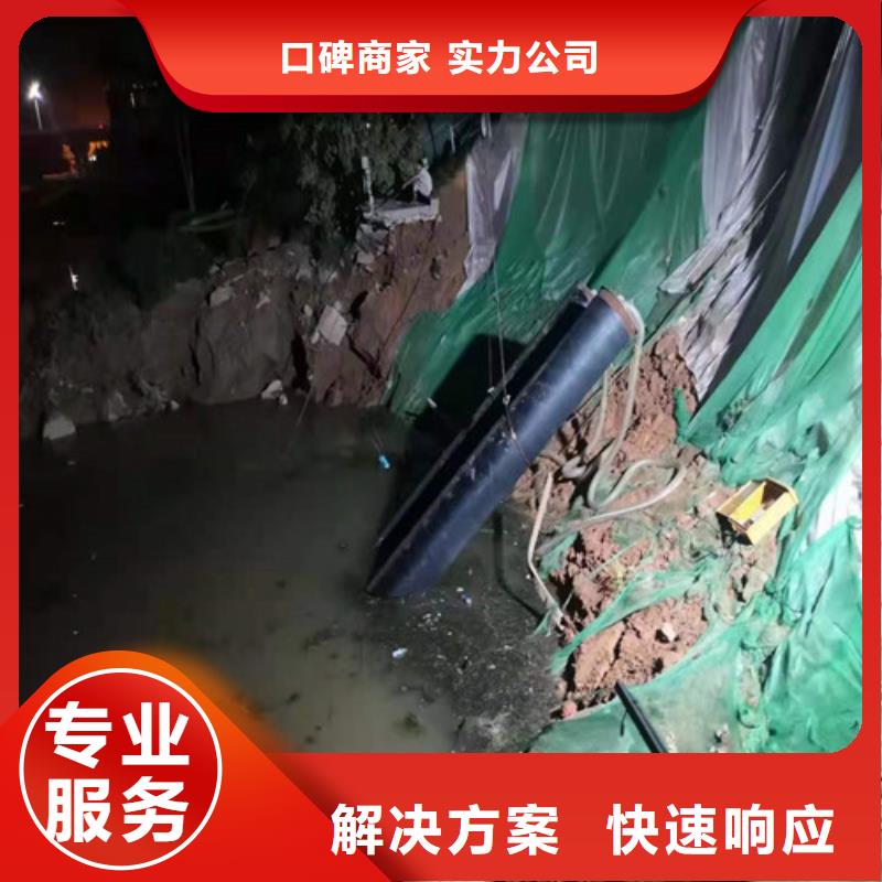 水下作业蛙人救援团队信誉良好