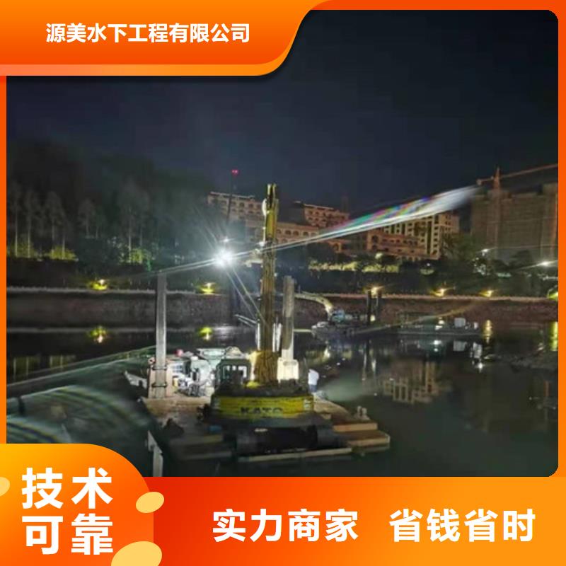 水下作业【水下拆墙工程】匠心品质