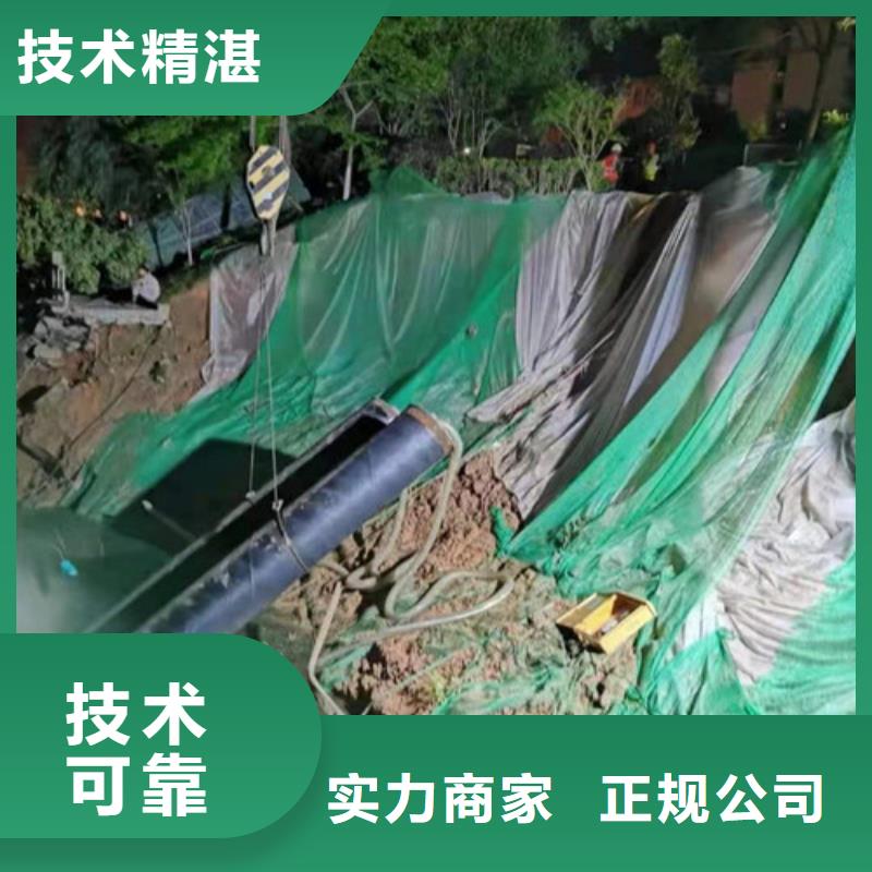 水下作业【水下拆墙工程】匠心品质