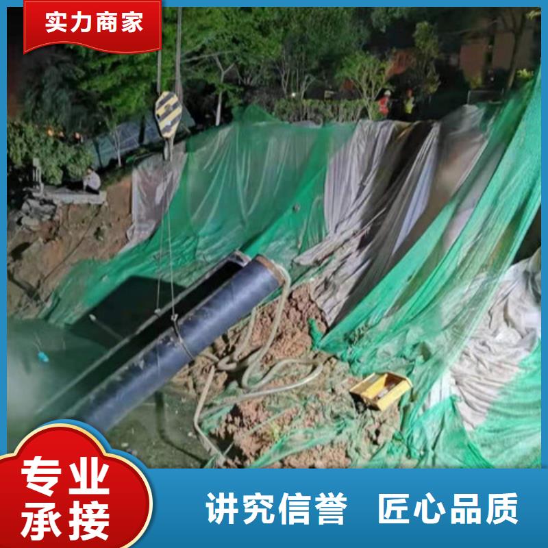 【水下作业沉井施工价格美丽】