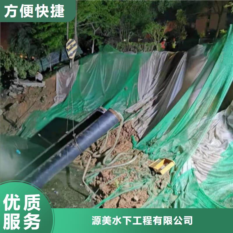 水下作业_本地潜水打捞解决方案