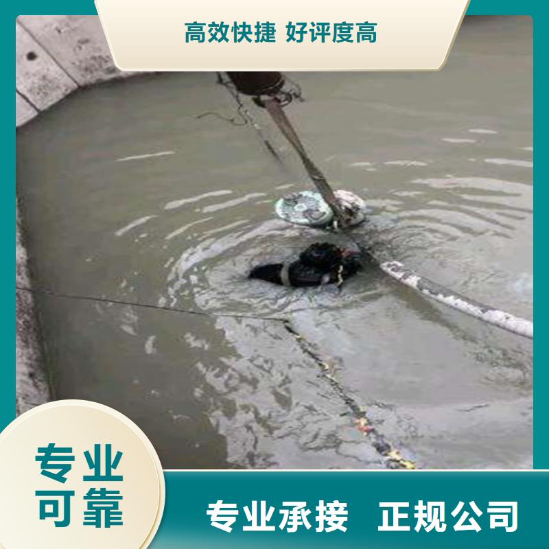 【水下作业沉井带水施工精英团队】