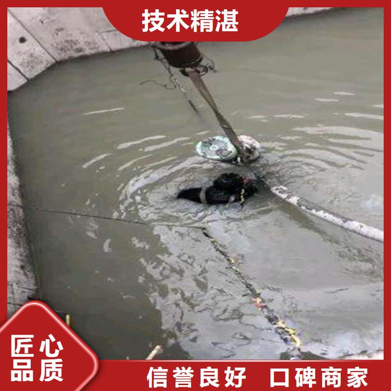 水下作业潜水施工正规