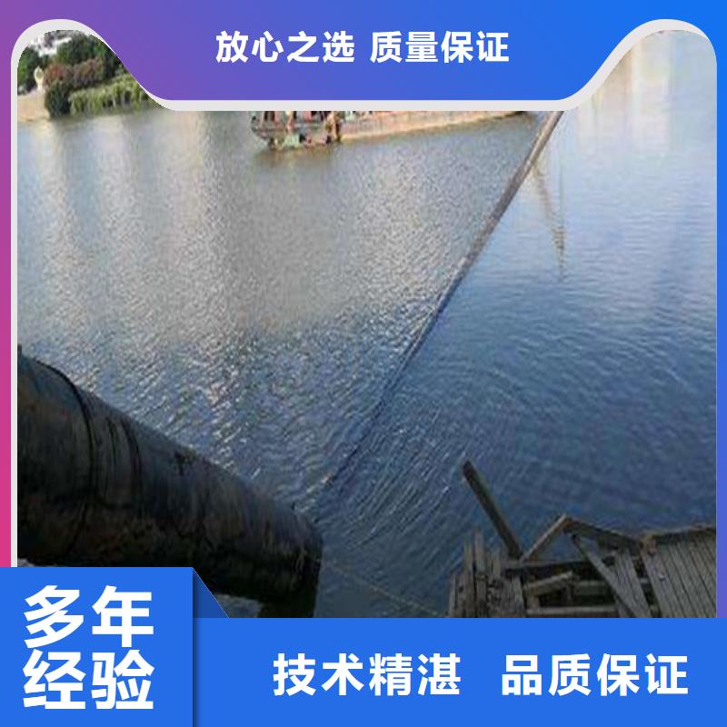 水下作业水下爆破技术比较好