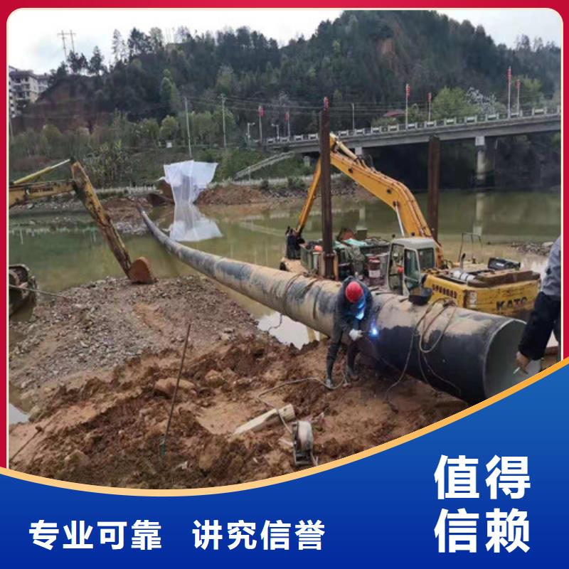 水下切割_沉井带水施工靠谱商家