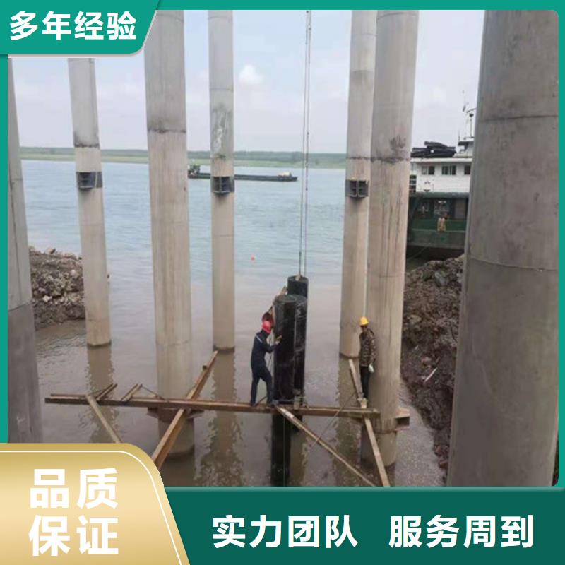 水下切割水下封堵施工靠谱商家