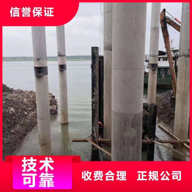 水下切割【潜水施工】专业承接