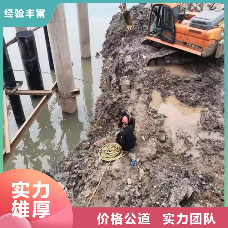 水下切割_沉井带水施工靠谱商家