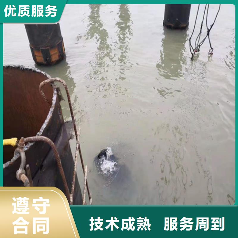 水下切割水下安装服务专业公司