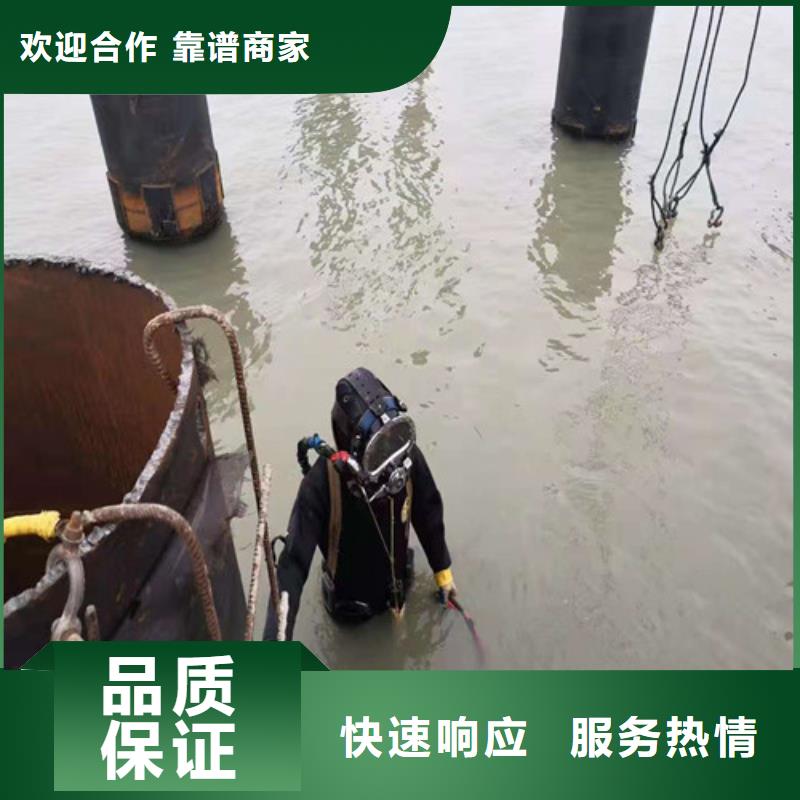 水下切割,水下清理工程拒绝虚高价