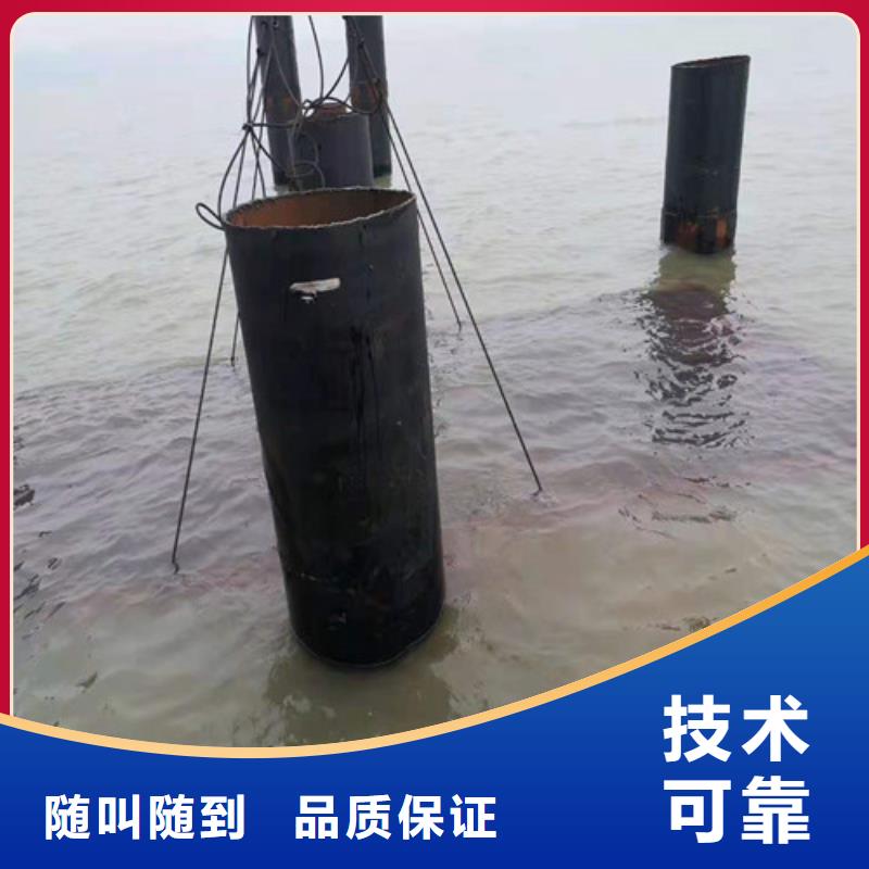 【水下切割】水下切割团队质量保证