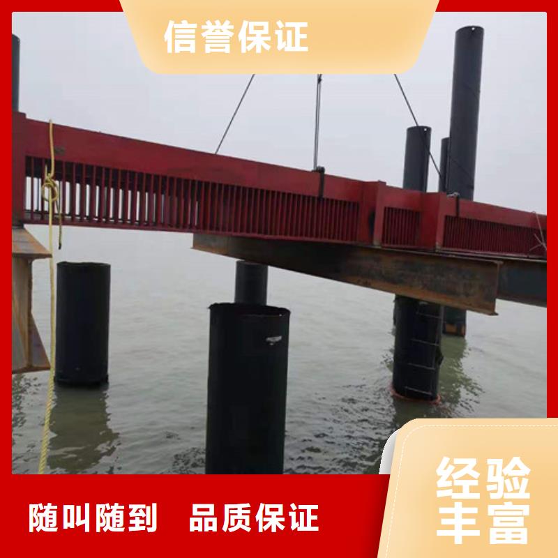 水下切割,潜水团队经验丰富