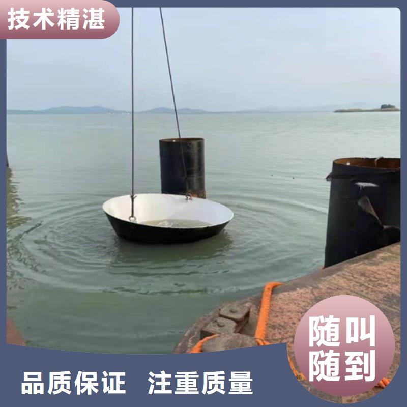 【水下切割潜水搜救实力团队】