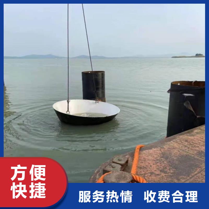 水下切割-蛙人打捞解决方案