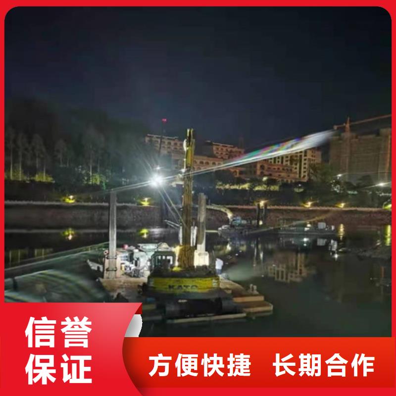 水下切割售后保障