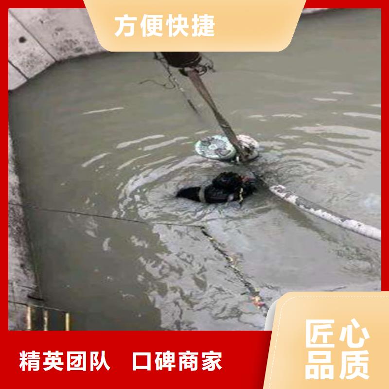 水下切割【潜水施工】专业承接