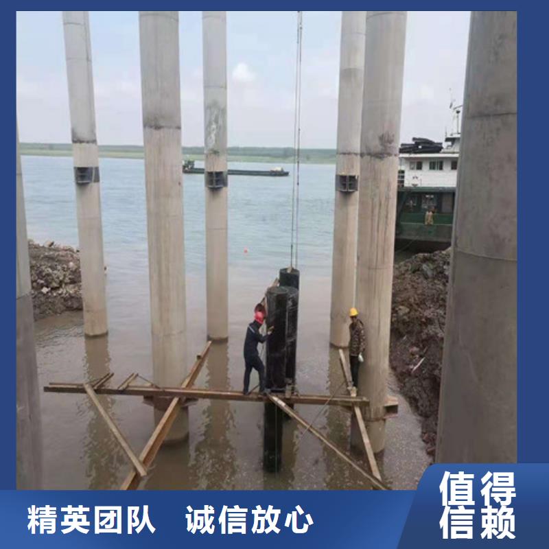 水下施工水下切割团队一站式服务