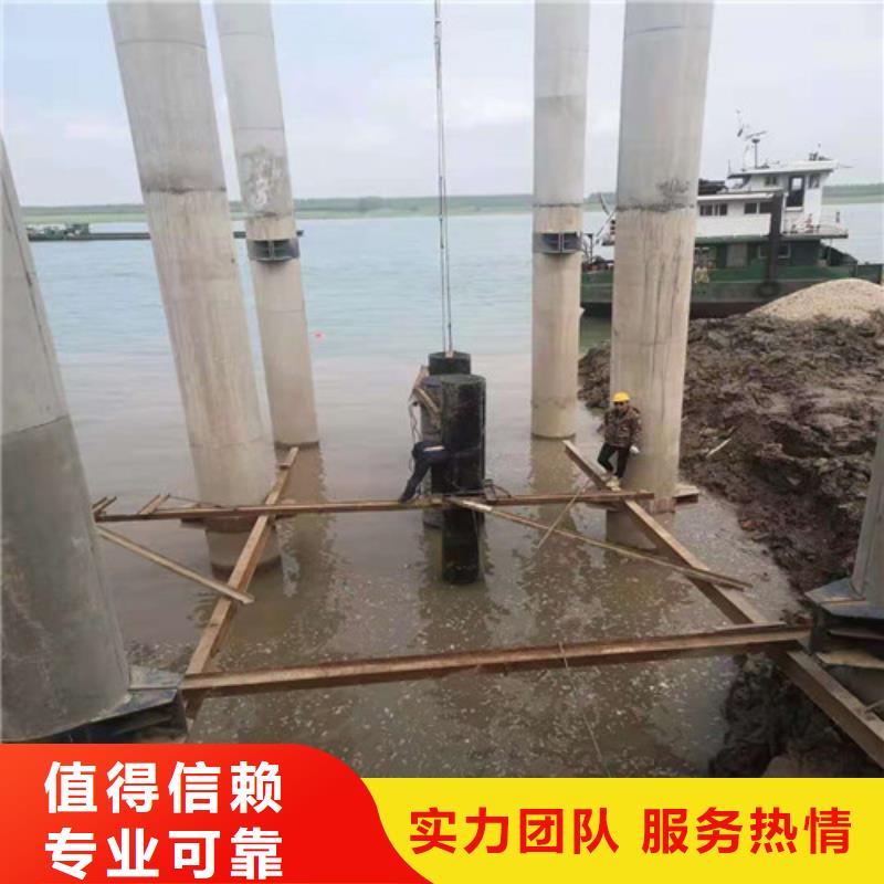【水下施工水下清理工程经验丰富】
