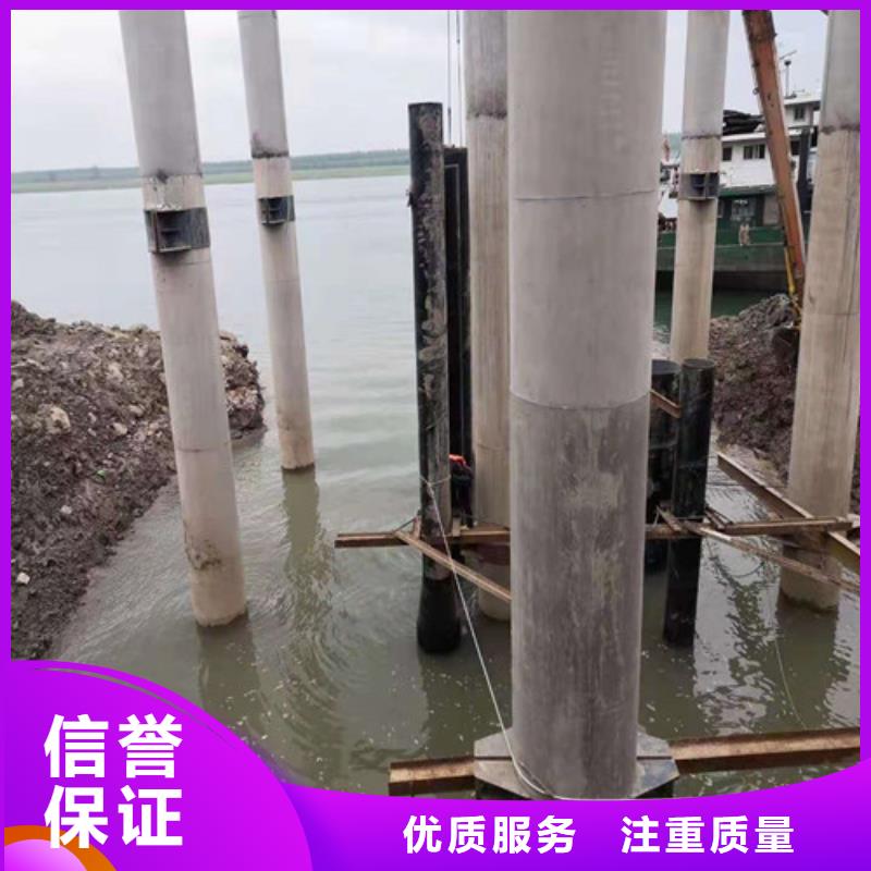水下施工沉井带水封底服务至上