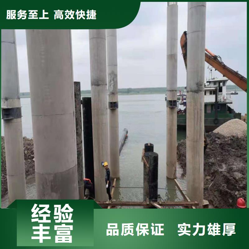 【水下施工-本地潜水搜索团队售后保障】