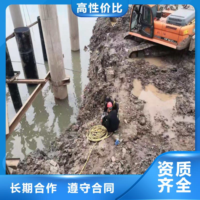 水下施工_水下拆除开孔实力团队