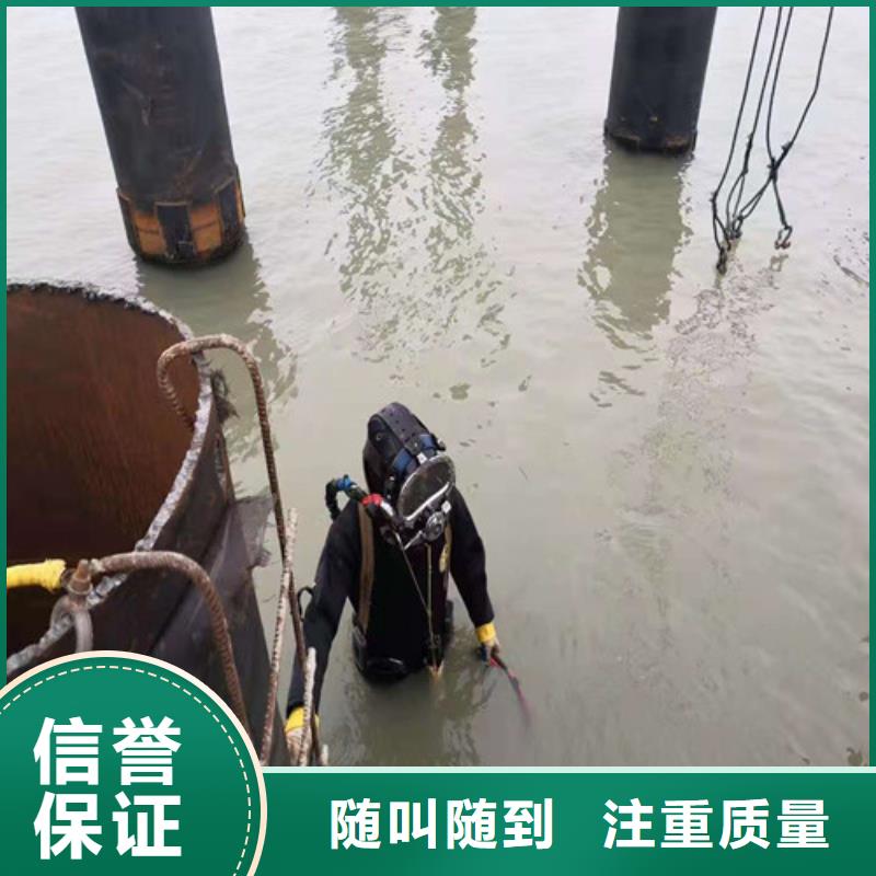 水下施工水下打捞队讲究信誉