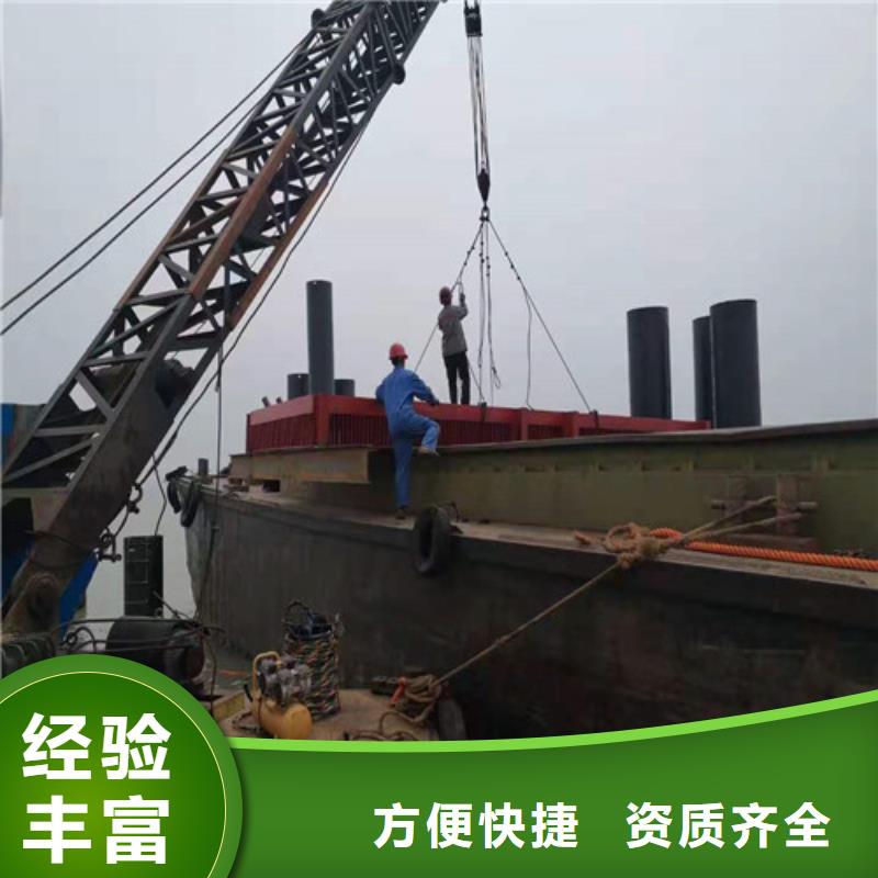 水下施工_水下拆除开孔实力团队