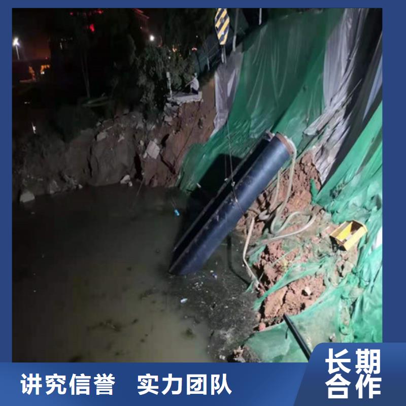 水下施工_水下拆墙工程品质卓越