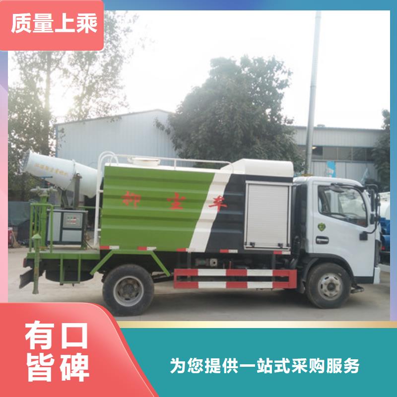 洒水车,吸粪车厂家优选厂商