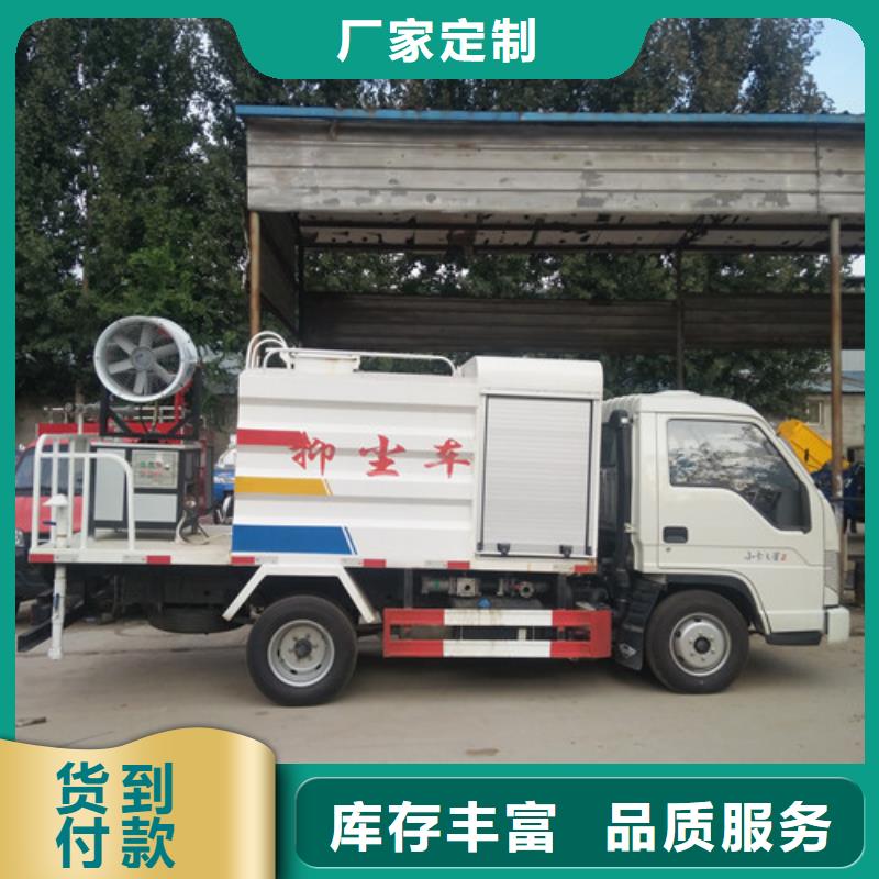 洒水车【小型洒水车】品质信得过