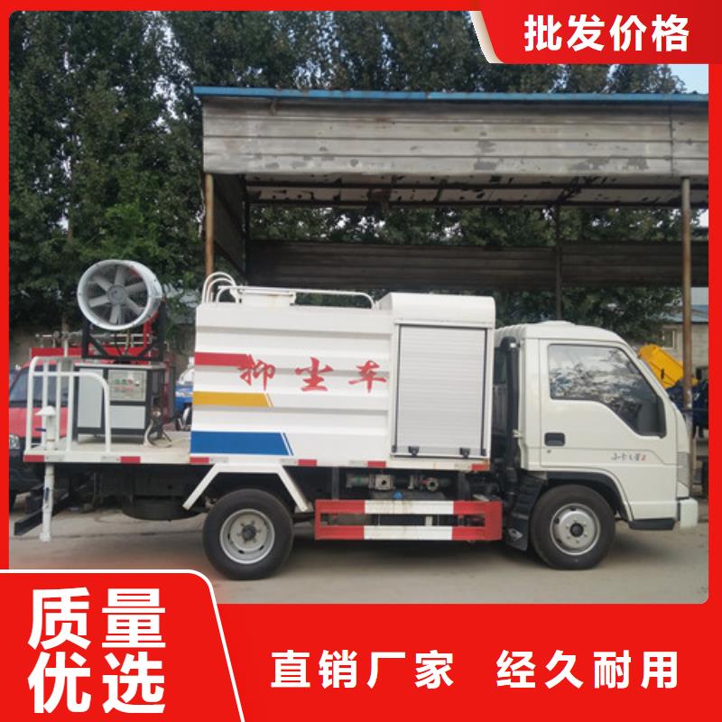 洒水车_【清洁吸污车】货源直供