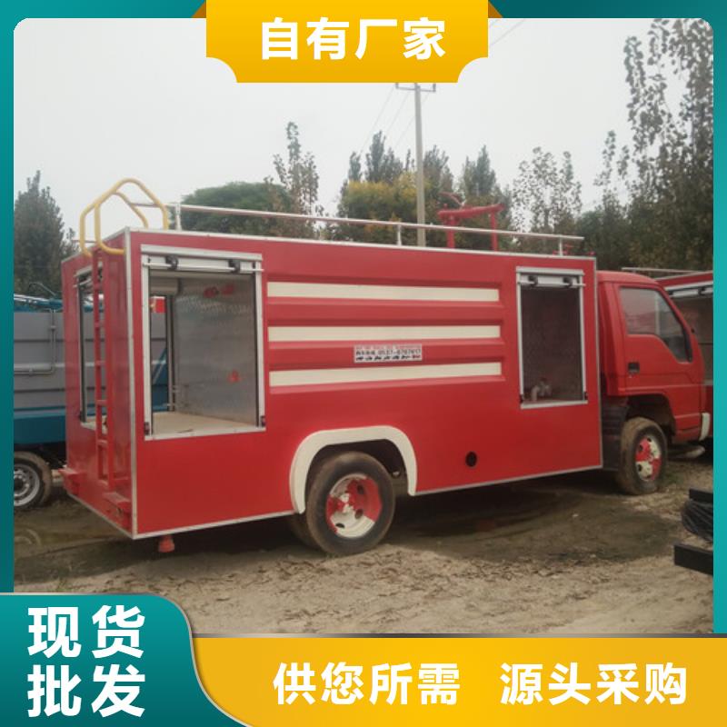 【洒水车】小型吸粪车专注品质