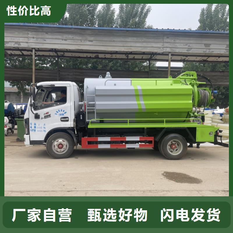 吸粪车_【洒水车】厂家品控严格