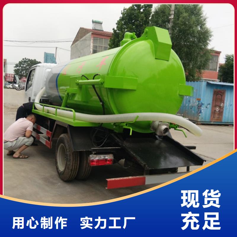 吸粪车_【洒水车】厂家品控严格