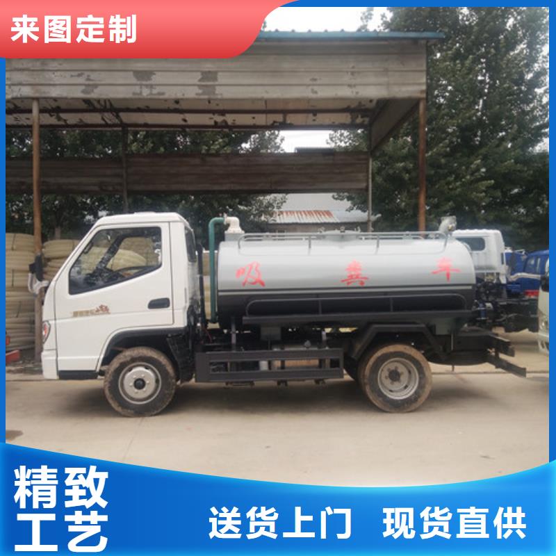 吸粪车_【洒水车】厂家品控严格