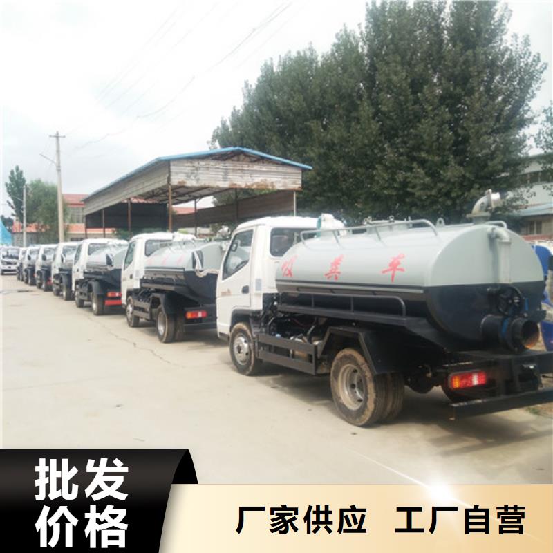 吸粪车_【洒水车】厂家品控严格