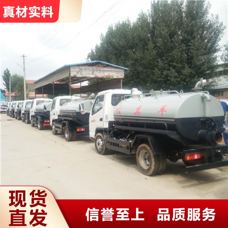 吸粪车高压清洗车好产品放心购