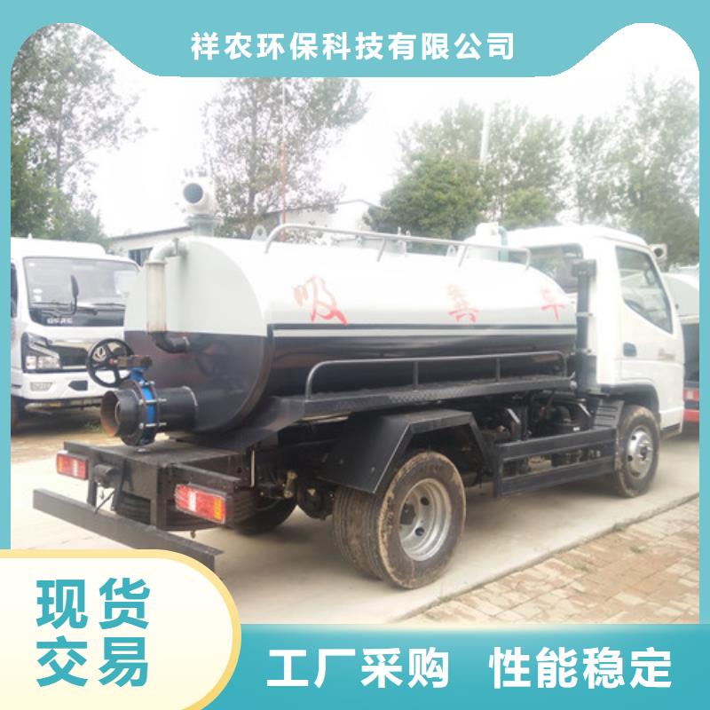 吸粪车-【吸污车】全品类现货