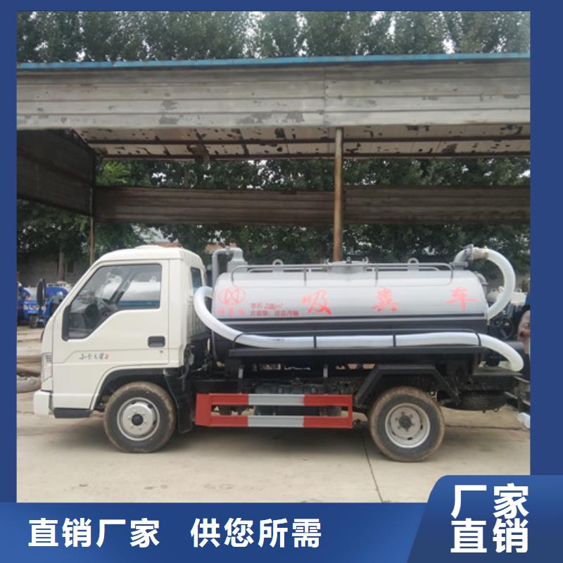 【吸粪车_垃圾车价格用品质赢得客户信赖】