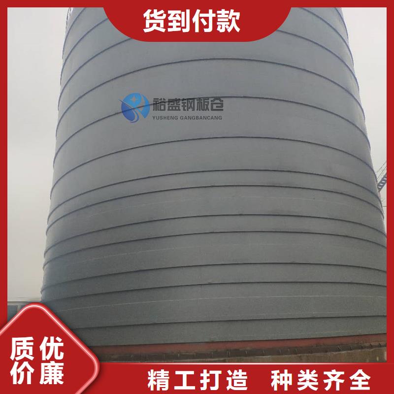 粮食储存罐个性化定制