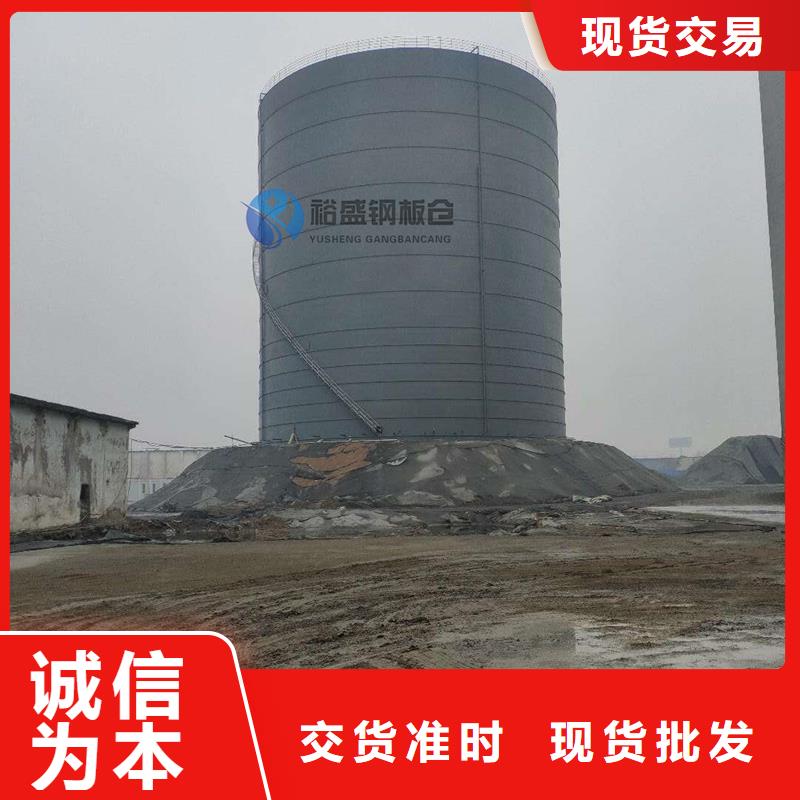 坐地钢板仓款式多样