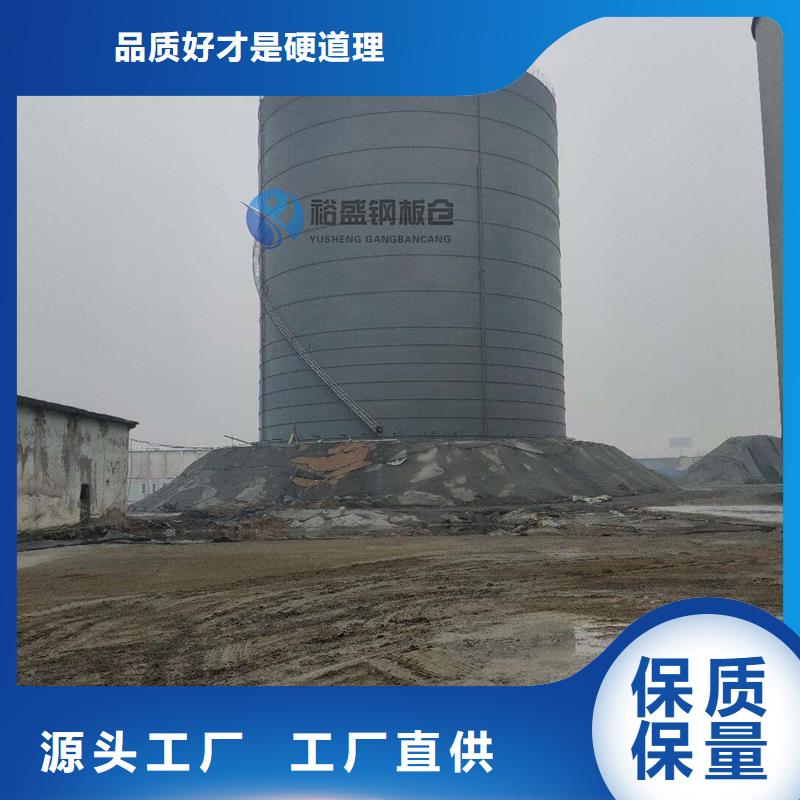 钢板仓钢板库厂家直销大量现货