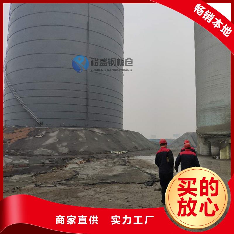 兰炭钢板仓企业-实力雄厚