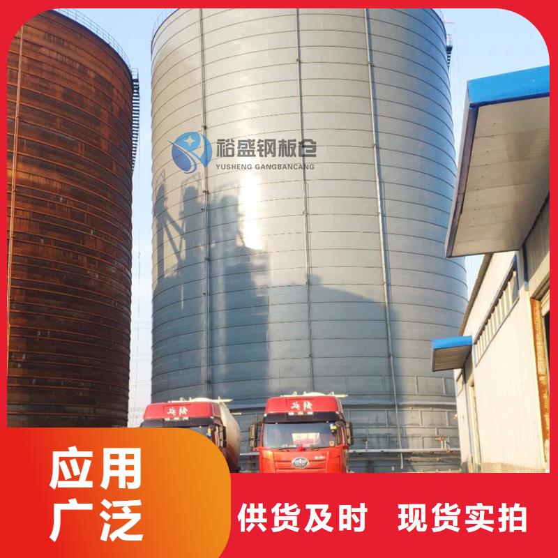 销售骨料钢板库