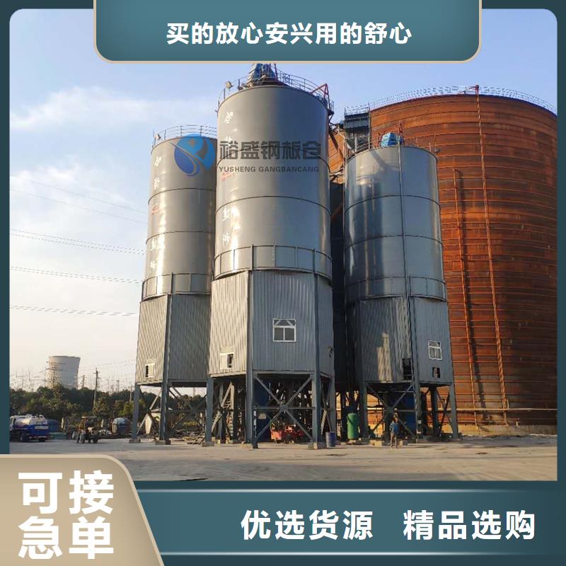 矿渣微粉钢板仓实体厂家