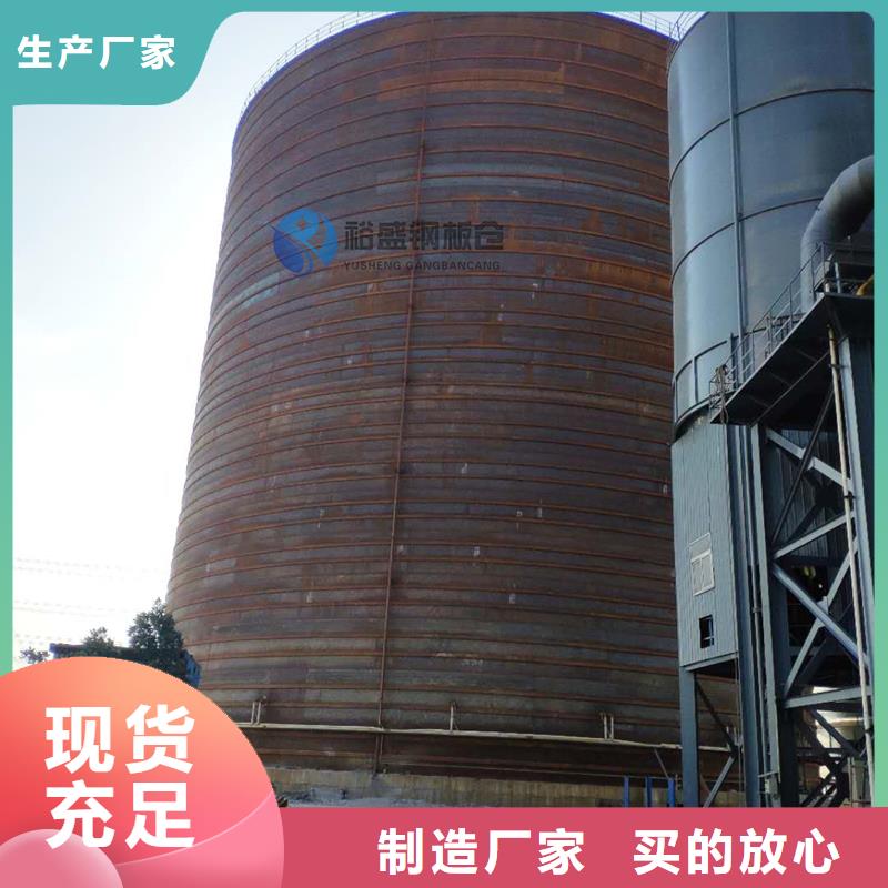 深圳锥底装配式粮仓厂家长期供应
